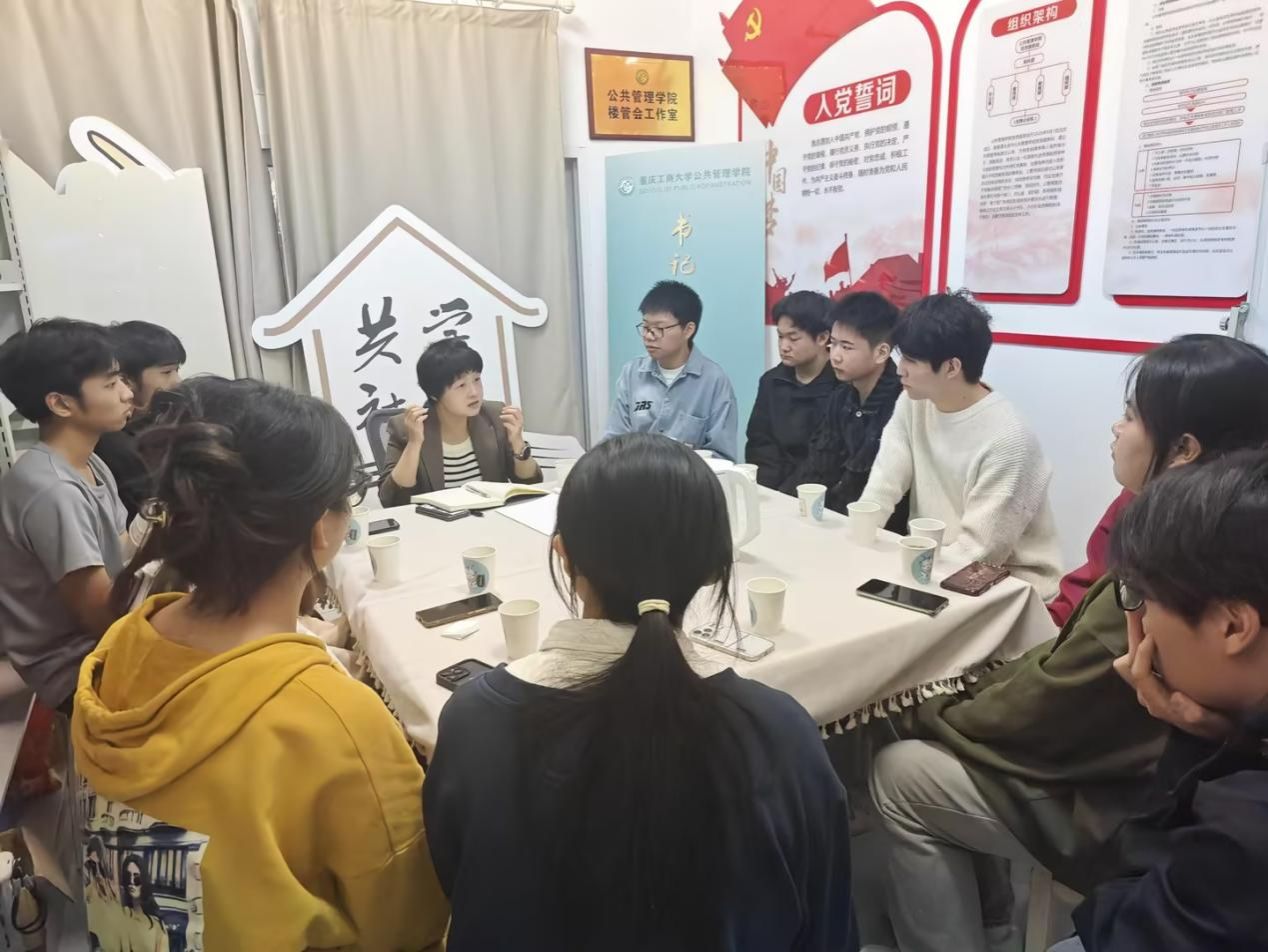 互通心声 共话成长——suncitygroup太阳集团共学社区 书记院长接待日（第9期）